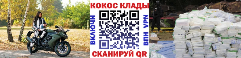 Купить наркотики Мыски А ПВП  КОКАИН  NBOMe  Конопля  Гашиш  МЕФ 
