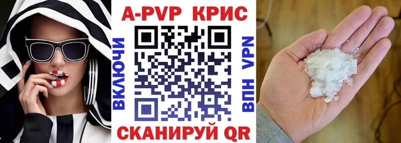 A-PVP СК КРИС Мыски