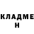 Кетамин VHQ dashek. gadya