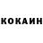 КОКАИН Перу IHVAN