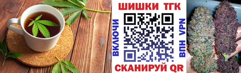 Еда ТГК марихуана  купить наркоту  Мыски 