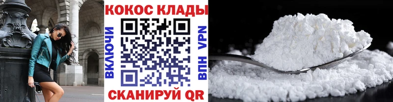 МЕГА tor  Мыски  КОКАИН 99%  цены  