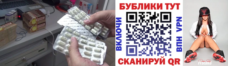 Ecstasy TESLA где найти Мыски