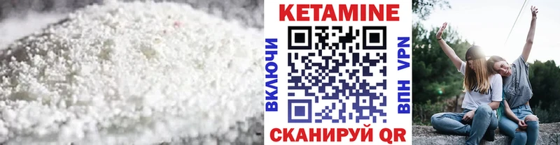 kraken сайт  Мыски  Кетамин VHQ 