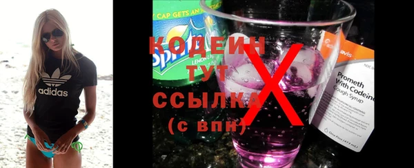 не бодяженный Заволжье