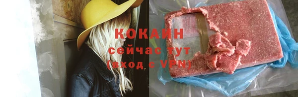 не бодяженный Заволжье