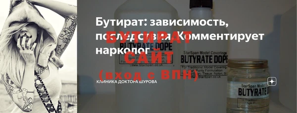 каннабис Заводоуковск