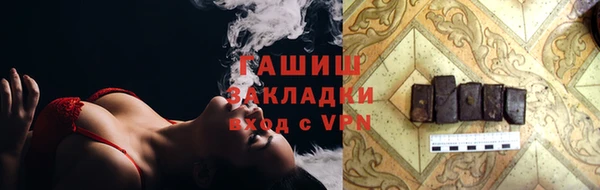 каннабис Заводоуковск