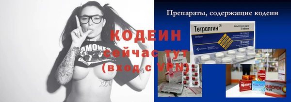 каннабис Заводоуковск