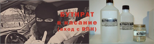 не бодяженный Заволжье