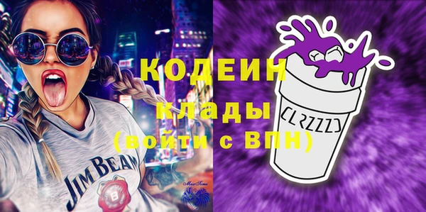 каннабис Заводоуковск