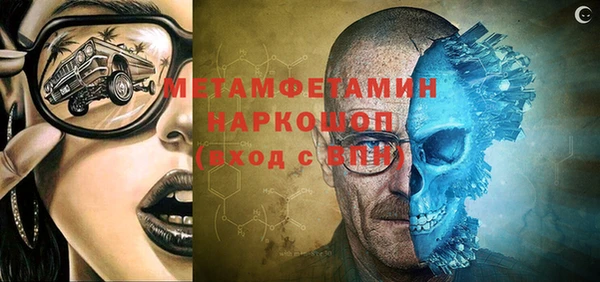 не бодяженный Заволжье