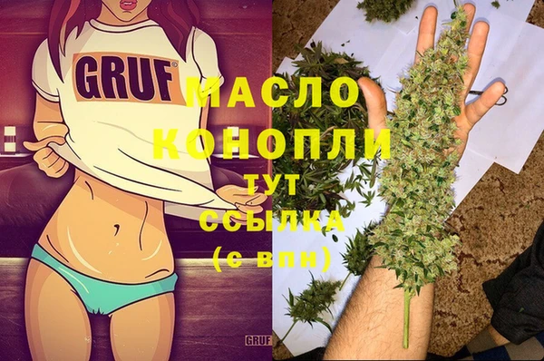 каннабис Заводоуковск