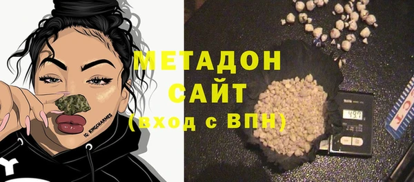 не бодяженный Заволжье