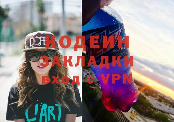 не бодяженный Заволжье