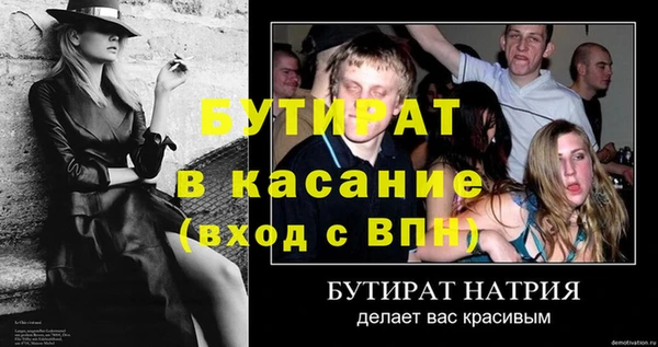 кокс Заволжск