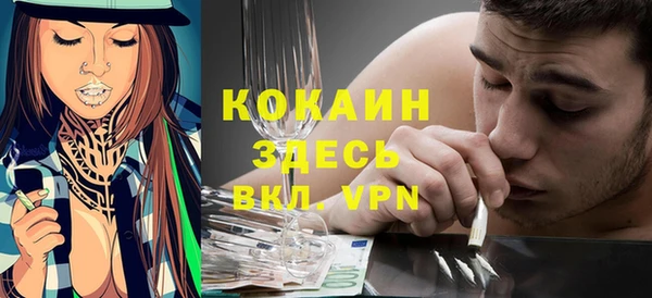 кокс Заволжск
