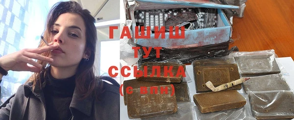 каннабис Заводоуковск