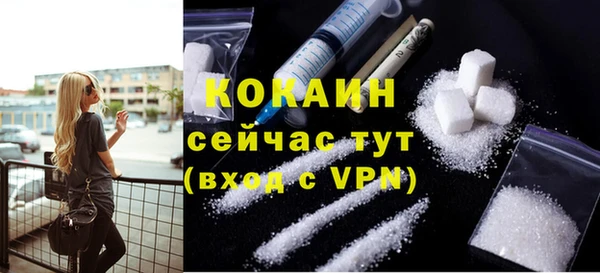 не бодяженный Заволжье