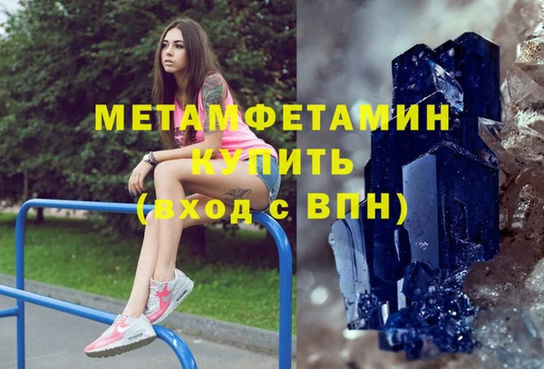 каннабис Заводоуковск