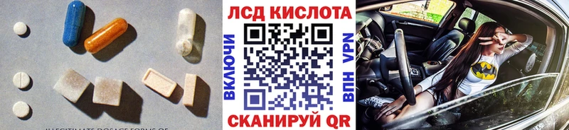 гидра как зайти  Мыски  ЛСД экстази ecstasy 