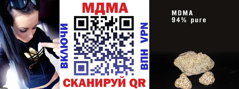 где найти наркотики  Мыски  МДМА crystal 