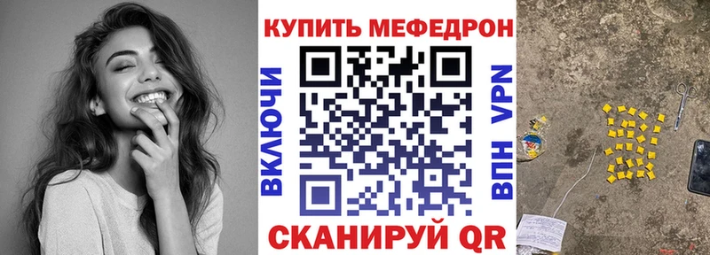 hydra ONION  Мыски  Мефедрон mephedrone 