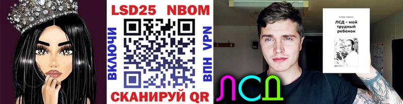 Марки 25I-NBOMe 1,5мг blacksprut ONION Мыски