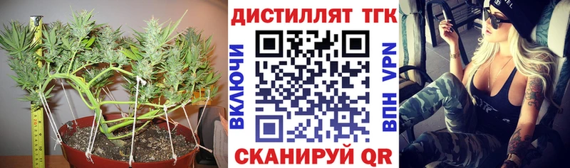 ТГК вейп с тгк  Мыски 